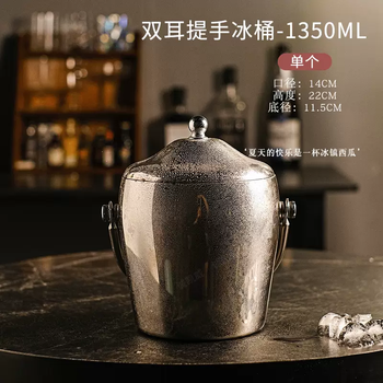 Yusenyi japan imported double-layer stainless steel ice bucket large capacity high-end ice storage insulation bucket household wine beverage ice bucket ice storage bucket (small size) silver