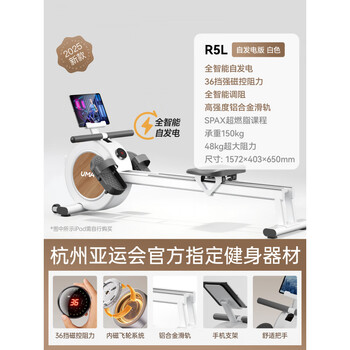 You mei rowing machine home gym trainer magnetic silent smart rowing machine aerobic exercise 70% users choose kirin self-powered power-ceramic white 2025 model