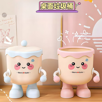 Bijuan 2026 new desktop trash can creative cute student dormitory desk dining table coffee table mini small paper basket with lid pink dudu with lid cute desktop storage bucket