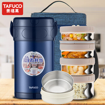 Tafuco insulated lunch box stainless steel long-lasting microwave oven insulated lunch box student adult vacuum lunch box multi-layer office worker 2.6l blue 4-layer t0225 anti-scalding hand + bag + tableware