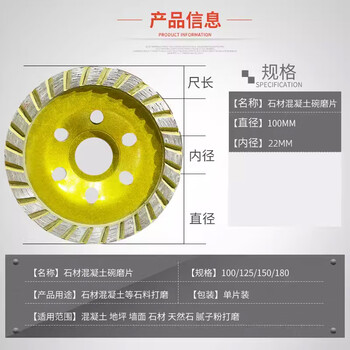 Diamond grinding disc angle grinder grinding disc marble stone bowl edge grinding wheel concrete cement floor grinding disc wheel 100mm golden corrugated agglomerate gold 1 piece