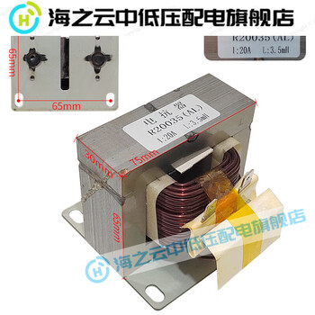 Midea 3p variable frequency air conditioning reactor r25027 three-horse r20035 two-p inductor coil 2-horse universal r20035