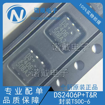 Original genuine ds2406p+tr package tsoc-6 interface - special chip ic brand new in stock default