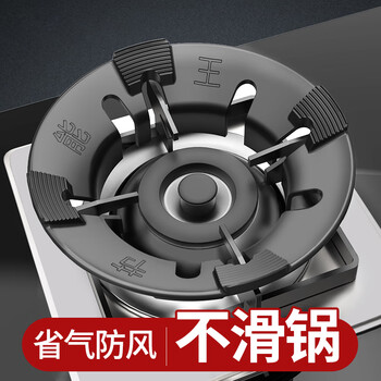 Qiting gas stove bracket, stovetop anti-slip bracket, thickened gas stove bracket, kitchen wok, pan, small milk pot rack, four-claw and five-claw universal shelf accessories, fire hood, gas-saving and windproof, four- and five-claw universal