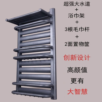 Vinoa's new steel bathroom small basket radiator household water floor heating wall-mounted rack bathroom steel starry sky gray commemorative edition 1cm*1 column height 100cm