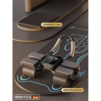 Rexl germany-four-wheel 2025 new automatic rebound abdominal wheel trainer men's abdominal curling machine slim belly artifact new upgrade of wheel pad combination widened black + special pad for abdominal strengthening (comes with thickened kneeling pad