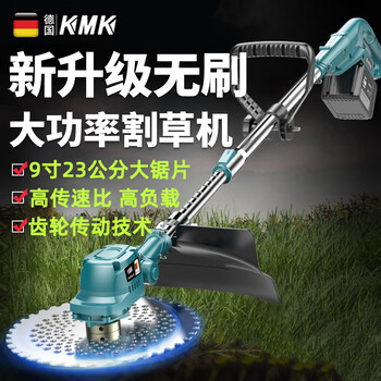 Komak lawn mower, lithium battery rechargeable electric lawn mower, brush cutter, lawn mower, handheld electric agricultural tool, ultra-high battery life, 9-inch saw blade, 20 sections (two batteries and two recharges)