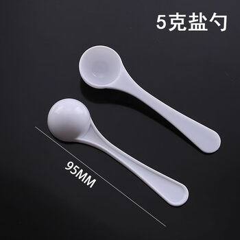 Salt spoon 1g quantitative salt spoon plastic measuring spoon limited salt spoon 1g 3g 5g salt control spoon food grade powder spoon 5g salt spoon 5 pcs