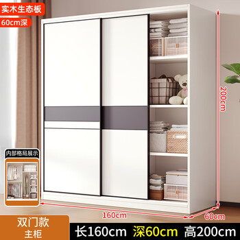 Wardrobe for home bedroom all solid wood sliding door for rental house new children's wardrobe simple storage custom cabinet 160 long 200 deep 60 main cabinet solid wood assembly self-installation door-to-door delivery