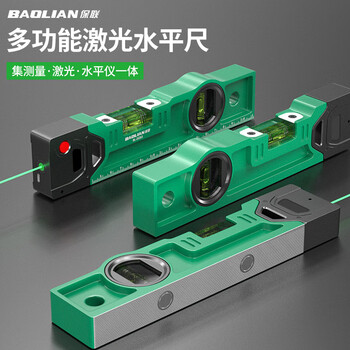 Baolian level electronic level high-precision small with multi-function solid anti-fall aluminum alloy level 210mm solid cast aluminum level with level a