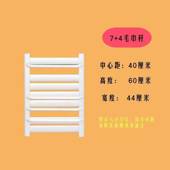 Vinoa bathroom small basket radiator bathroom thickened steel radiator multi-purpose storage rack center distance 40 height 60 7+4 hair 1cm*1 column