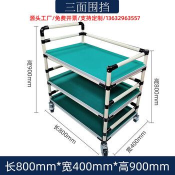 Turnover cart with enclosure workshop material trolley two-layer lean tube workbench movable trolley 800*400*900 three layers_three-sided enclosure