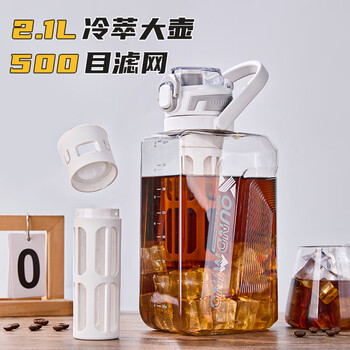 Cica cold brew coffee pot cold brew coffee cup household large capacity tritan cold brew pot refrigerator cold kettle tea cup elegant white (upgraded 400 mesh long filter) 2100ml