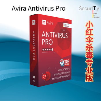 Genuine avira antivirus pro german xiaohong umbrella antivirus software professional edition antivirus professional edition 1 year 1 device