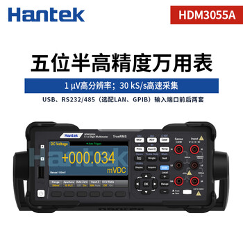 Hantek hantek desktop digital high-precision hdm3065 five-and-a-half-digit/six-and-a-half-digit multi-function digital multimeter five-and-a-half digit hdm3055a (front and rear panels)