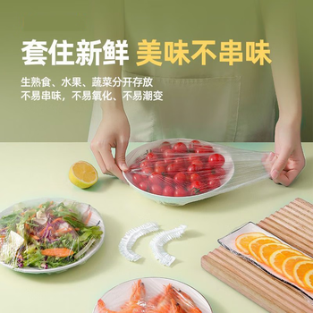 Jingsheng jinshi disposable cling film sets 100 pieces cling film sets