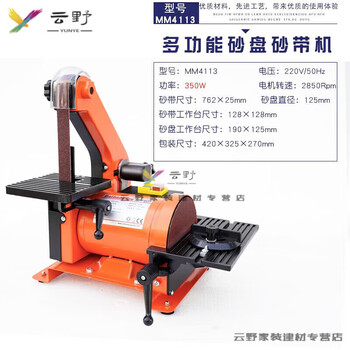 He jiagong small desktop multi-function grinder woodworking metal grinder deburring can be invoiced and consult customer service