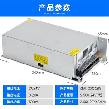 Xinkaichen high power switching power supply dc motor power supply 500w24v20a