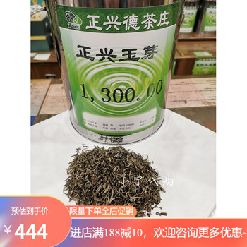 Niujie zhengxingde qianmen tea house gold award snow hibiscus mid-to-high-end tea z jasmine zhengxing yuya 100g (two liang per bag