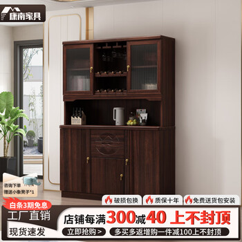 Kang ping's new chinese style black gold solid wood wine cabinet and sideboard integrated wall-mounted living room glass door tall multi-functional storage cabinet three-door wine cabinet 120*40*200cm