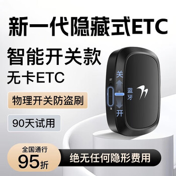 Xianggao xinke smart cardless etc