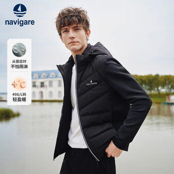 Navikel italian dinghy 25 years new men's hooded down jacket thin jacket sports jacket 1341605505