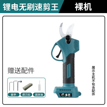 Multi-purpose universal makita electric pruning shears branch pruning wireless fruit tree shears lithium battery rechargeable garden rough brushless motor 40 open mouth bare muscle makita socket color