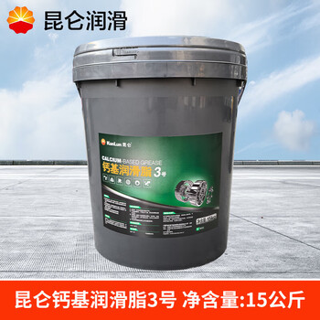 Calcium-based grease no. 3 industrial grease butter waterproof grease graphite calcium-based grease 15 kg barrel kunlun calcium-based grease no. 3_net content 15 grams