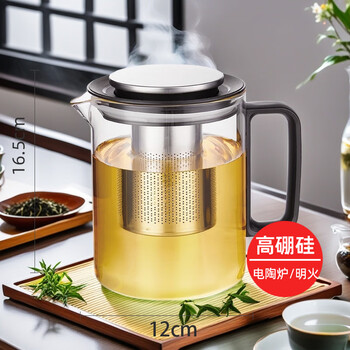 Special tea bar machine, insulated glass kettle, water dispenser, universal health kettle, tea kettle, high temperature resistance 1ml, recommended for 3-5 people, 1300 high borosilicate glass - high temperature resistance and explosion-proof