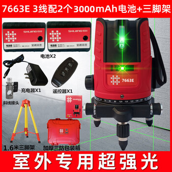 Sailoto level meter green light 23 lines 5 lines blue light high precision strong light automatic line casting line leveling meter green light 3 lines two electricity 1 point 6 meters tripod 3000 battery