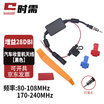 When needed fm radio signal amplifier ground built-in navigation modified universal car radio antenna black 1 piece sx-tx-sy703