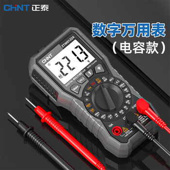 Chint (chnt) multimeter digital high-precision multi-function intelligent anti-burn portable small meter electrician special repair multimeter
