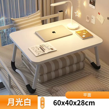 Yusenyi bed small table foldable desk note-type floating table window simple computer desk home reading student dormitory table moonlight white (basic model 60x40x28)