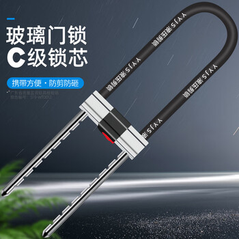 Hotun glass door u-shaped lock double door lock shop office glass door lock c grade a03-350