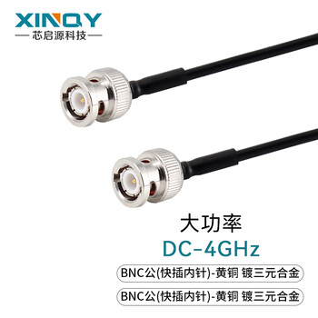 Xinqy xinqiyuan lmr200 high-power coaxial cable bnc/tnc/sma connector 0-6g rf interconnection gps antenna feeder cable assembly bnc male-bnc male 0.5m