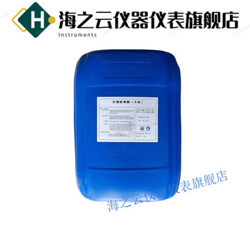 Casson preservative industrial detergent coating glass water isothiazolinone 25kg casson preservative 25kg per barrel 14% content