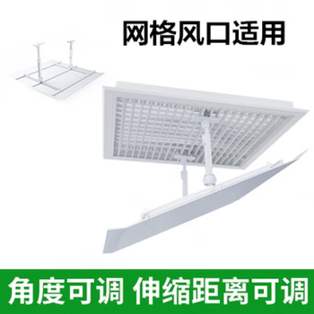 Beyzk square ceiling ceiling embedded air conditioner central air conditioner outlet windshield windshield plate air duct machine protection grid louver_bracket type plastic steel 45*45_grid air outlet windshield 1x1x1cm