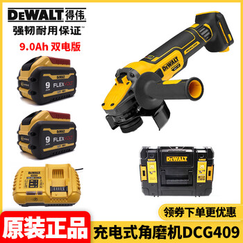 Shangde (d&c) lithium battery 20v brushless rechargeable angle grinder metal cutting and polishing dcg409 dcg409x2 9.0ah dual battery version