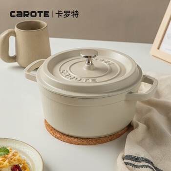 Carrot enamel pot cast iron soup pot double-ear soup pot stew pot porridge pot induction cooker pot enamel pot - gardenia white 24cm