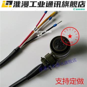 Yaskawa high-power servo motor power line sgmghgv7g encoder line jzspuva10203e power line line 15m