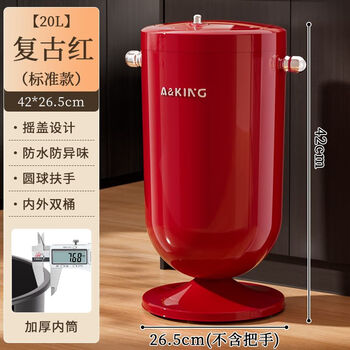 Trash can for home use 2025 new high-looking living room light luxury kitchen tall removable high-foot bucket with wheels large red - without wheels - large size 20l丨no need to bend down/extra large capacity
