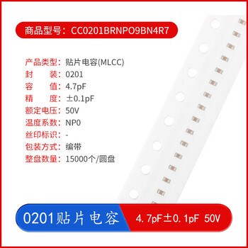 Yourcee0201 chip capacitor 10pf100pf220pf470pf2.2nf4.7nf10nf100nf1uf 4.7pf_ 0.1pf_50v_np0 100 pieces