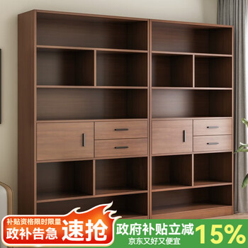 Saishan bookshelf floor-to-ceiling bookcase storage rack living room wall home display solid wood color office storage cabinet storage cabinet combination model dark walnut color 1.8 meters