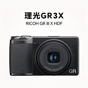 Ricoh gr3x hdf digital camera standard version griiix hdf street photography camera aps-c format outsole portable card machine national bank version