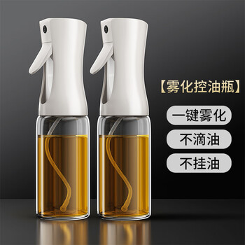 Home story japanese oil spray bottle household oil spray atomization oil control pot glass oil tank kitchen quantitative oil pot thickened oil spray bottle precise oil control oil spray bottle 220ml