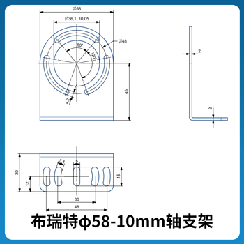 Brett absolute encoder fixed bracket encoder bracket meter wheel bracket adapted to 58-10mm shaft