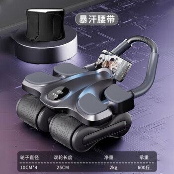 Zailu's new four-wheel abdominal fitness wheel elbow support automatic rebound slim belly abdominal muscle wheel home exercise device home fitness black four-wheel abdominal fitness wheel + sweat belt