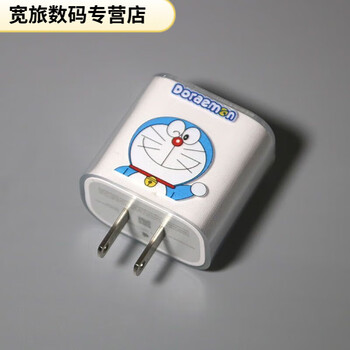 Fancychic apple 16 data cable protective cover iphone15promax fast charging 20w charger head 14plus suitable for 13 dingdang cat charging head protective cover 1 suitable for apple 20w