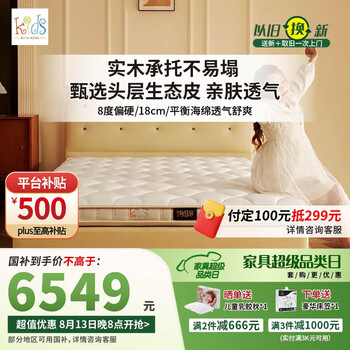 Jinkoer growing children's bed frame adjustable height american simple boys and girls 1.2m children's bed 1898 collector's edition