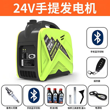 Miyi youxun gasoline generator high power 24v dc household truck variable frequency silent portable parking generator + youxun portable generator 24v